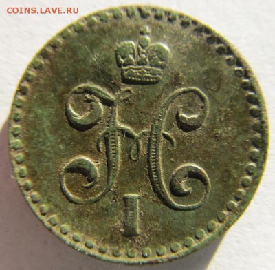 2 коп серебром 1842г спм и деньга 1750г предпродажная - IMG_0812.JPG