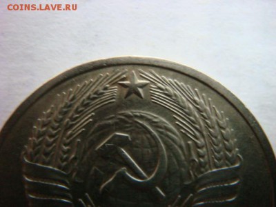 50 копеек 1976 г (2 шт) штемпеля разные ?? - DSC03813.JPG