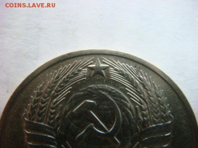 50 копеек 1976 г (2 шт) штемпеля разные ?? - DSC03814.JPG