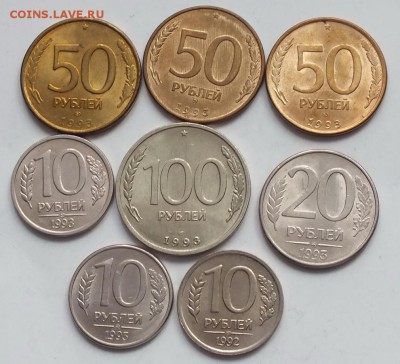 Монеты 1991-93гг Отборные в Блеске.ФИКС. - DSCF8055.JPG
