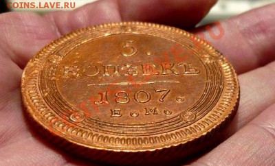 5 КОП 1807 ЕМ -КОЛЬЦЕВИК ДО 22.05.22-00 - P1100367_thumb
