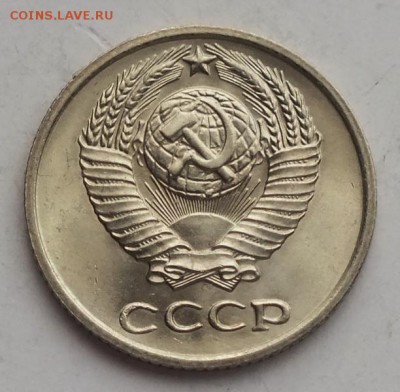 10 копеек 1974г UNC-8.11.18г - DSCF8111.JPG