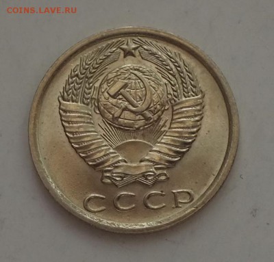 15 копеек 1976г UNC-8.11.18г - DSCF8103.JPG