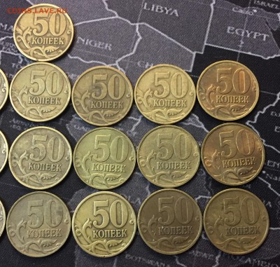 50 копеек 1998м 52 штуки и 1998 сп 25 штук - 2018-11-04 12.36.58.JPG