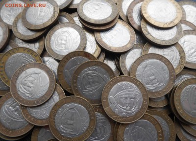 10 руб.2000 г. Гагарин,Политрук сп (Фикс) - DSCN3539.JPG