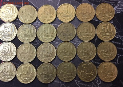 50 копеек 1998м 52 штуки и 1998 сп 25 штук - 2018-11-04 12.31.40.JPG