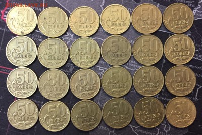 50 копеек 1998м 52 штуки и 1998 сп 25 штук - 2018-11-04 12.31.29.JPG