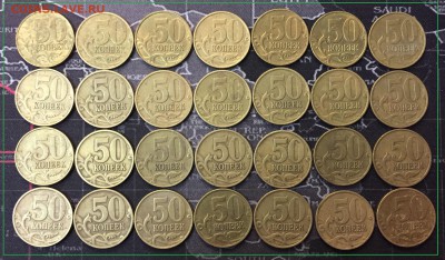 50 копеек 1998м 52 штуки и 1998 сп 25 штук - 2018-11-04 12.29.18.JPG