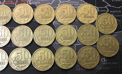 50 копеек 1997м 20штук и 1997сп 15 штук - 2018-11-04 12.15.43.JPG