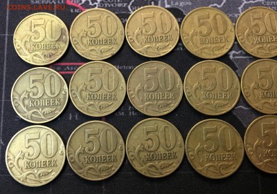 50 копеек 1997м 20штук и 1997сп 15 штук - 2018-11-04 12.15.37.JPG