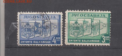 Югославия 2м - 105а