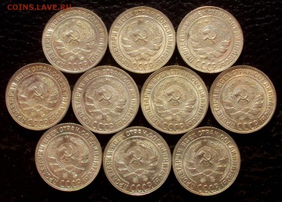 10 копеек 1929 aUNC-UNC - DSC02172