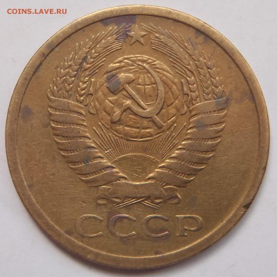 5 копеек 1969 с 200 р до 10 ноября 2018 - 22:00 мск - P1010720.JPG