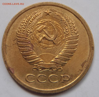 5 копеек 1965 с 200 р до 10 ноября 2018 - 22:00 мск - P1010728.JPG