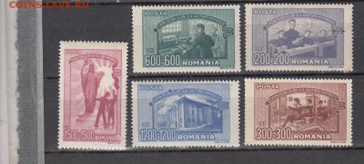 Румыния 1946 5м - 125
