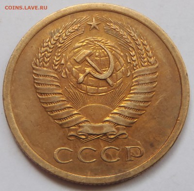 5 копеек 1970 с 200 р до 10 ноября 2018 - 22:00 мск - P1010731.JPG