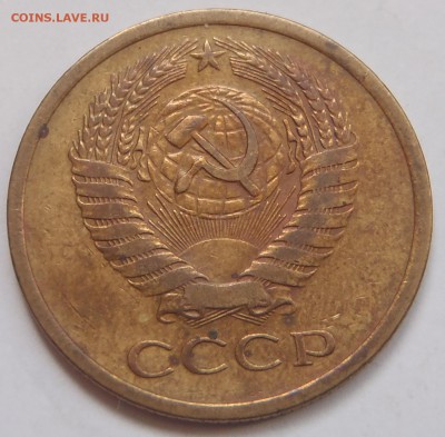 5 копеек 1971 с 200 р до 10 ноября 2018 - 22:00 мск - P1010735.JPG