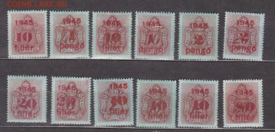 Венгрия 1945 12м надпечатки - 174