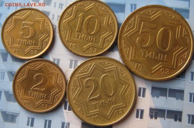 Казахстан тиыны 2,5,10,20,50 1993 г. - 3.JPG