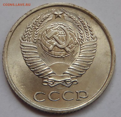 10 копеек 1965 с 200 р до 10 ноября 2018 - 22:00 мск - P1010748.JPG