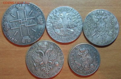 Россия до 1917 пять монет оценка - IMG_8004