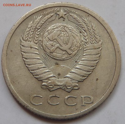 15 копеек 1965 с 200 р до 10 ноября 2018 - 22:00 мск - P1010752.JPG