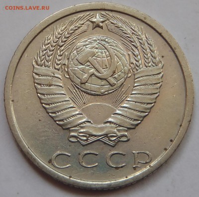 15 копеек 1969 с 200 р до 10 ноября 2018 - 22:00 мск - P1010755.JPG