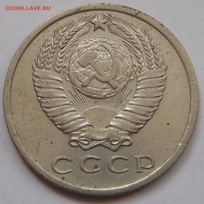 15 копеек 1970 с 200 р до 10 ноября 2018 - 22:00 мск - P1010760.JPG