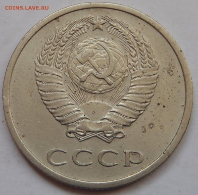 20 копеек 1970 с 200 р до 10 ноября 2018 - 22:00 мск - P1010776.JPG
