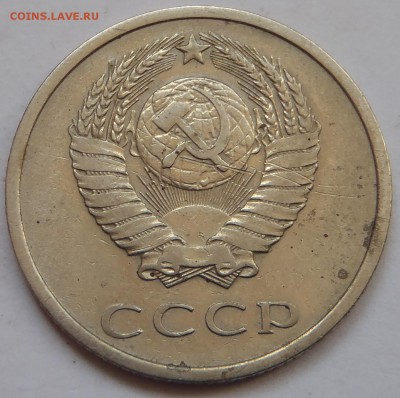 20 копеек 1974 с 200 р до 10 ноября 2018 - 22:00 мск - P1010784.JPG
