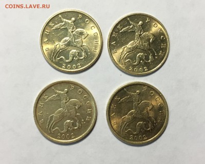 50 копеек 2002м х2 и 2002сп х2 неплохие, блеск - 1.JPG