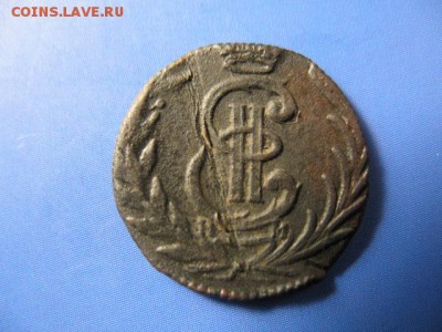 Полушка сибирская 1776км до 10.11.2018 22-00мск. - 12-5 (1730 а3 ред.V).JPG