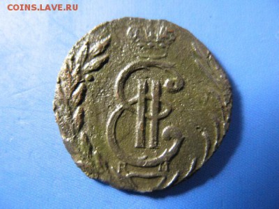 Полушка сибирская 1778км до 10.11.2018 22-00мск. - 14-3 (1743 аверс 2 редкость VI).JPG