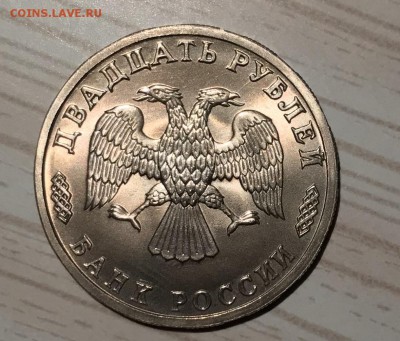 300 лет Российского Флота, без упаковки. До07.11.18 в 22:00 - fullsizeoutput_582