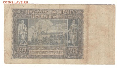 Польша 20 злотых 1940 г.до 09.11. 22ч - 20 зл 2