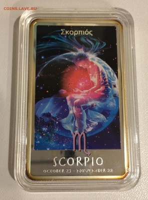 Ниуэ 2 доллара 2011. Скорпион. До 10.11.18 в 22.00 МСК - 0E5591C9-4C41-47DD-AF17-987E40EFFD7E