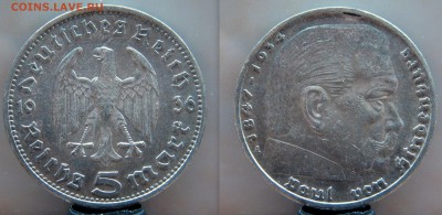 Германия 5 рейхсмарок 1936 до 22-15 6 октября - Германия 5м 1936
