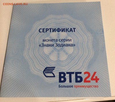 Такелау 2012 5 долларов Скорпион. В. До 10.11.18 в 22.00 МСК - 745BB61D-2F23-486B-A30E-F9D4D40C1509