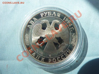 2 рубля адмирал ФЁДОР УШАКОВ  серебро до 26.05.11 в 22-00 - MEMO0002.JPG