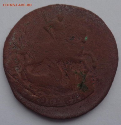 2 копейки 1788 года на определение и оценку - DSC02663.JPG