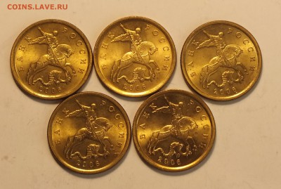 50 копеек 2006гСП Мешковые (5шт.)-8.11.18г - DSCF8128.JPG