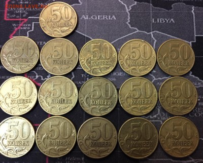 50 копеек 2002 спмд х7 и ммд х22 - IMG_8864.JPG