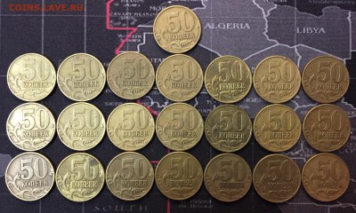50 копеек 2002 спмд х7 и ммд х22 - IMG_8862.JPG