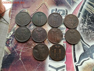 10 копеек 1854-1865 до 07.11.2018 - 10коп (4) - копия