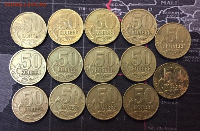 50 копеек 1999 спмд х3 и 1999 ммд х14 - IMG_8851.JPG