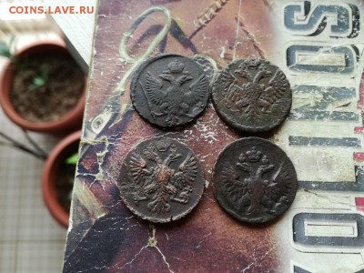 4 денги 1745, 1748, 1749, 1750 до 07.11.2018 - 4денги (2) - копия