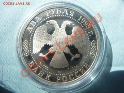 2 рубля ИВАН БУНИН  серебро до 26.05.11 в 22-00 - MEMO0004.JPG