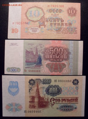 5 рублей 1923 года. Состояние AUNC. До 4.11.2018 г. - SDC11517.JPG
