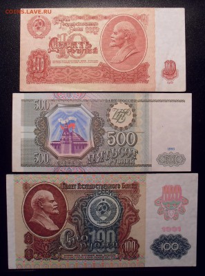 5 рублей 1923 года. Состояние AUNC. До 4.11.2018 г. - SDC11513.JPG