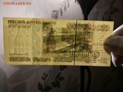10000 рублей 1995г Россия    7.11.2018 - 2